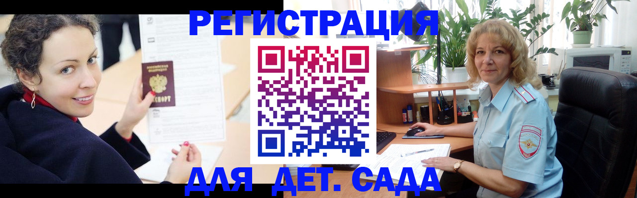 форма 3 в Белогорске